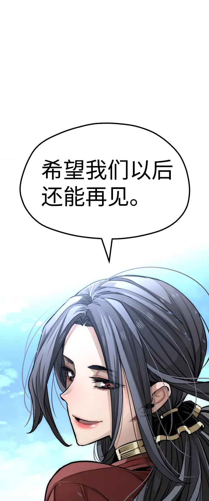 第24话 第41页
