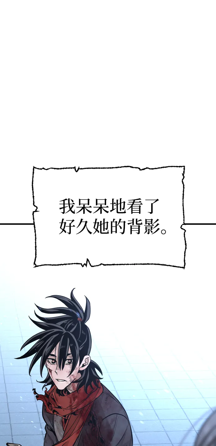 第24话 第44页