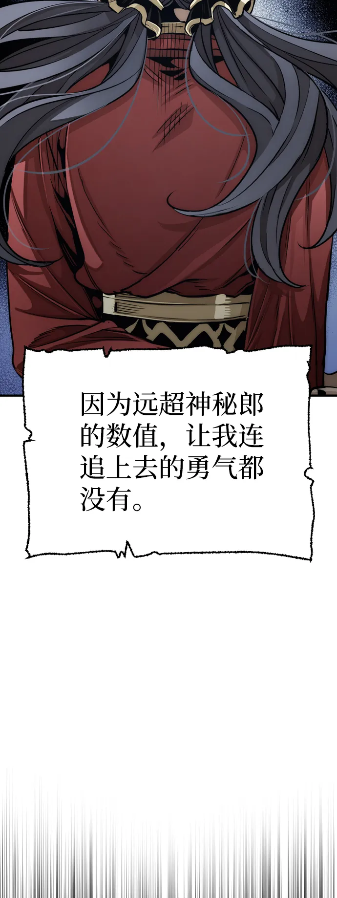 第24话 第48页