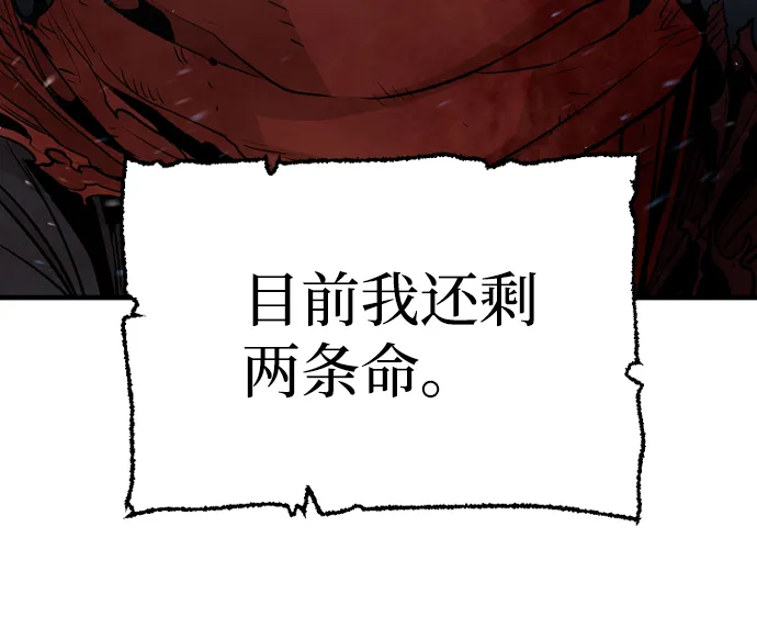 第24话 第53页