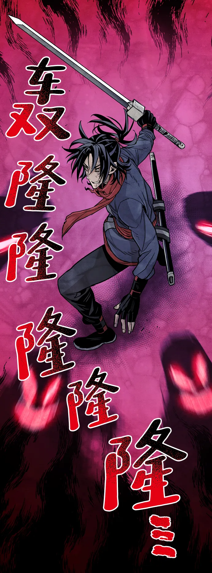 第24话 第57页
