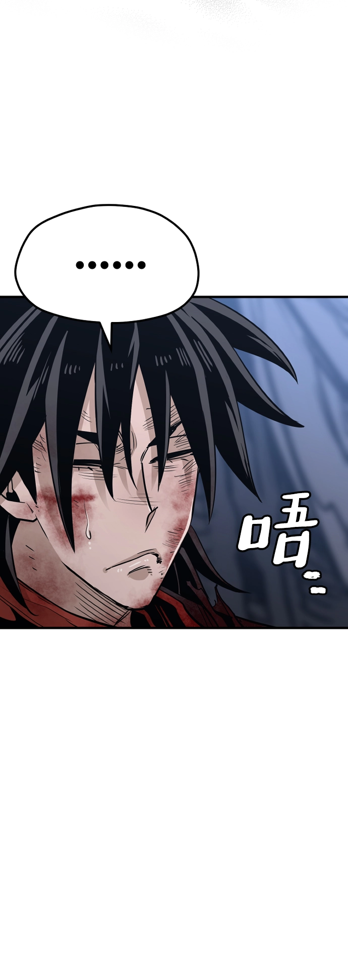 第24话 第66页