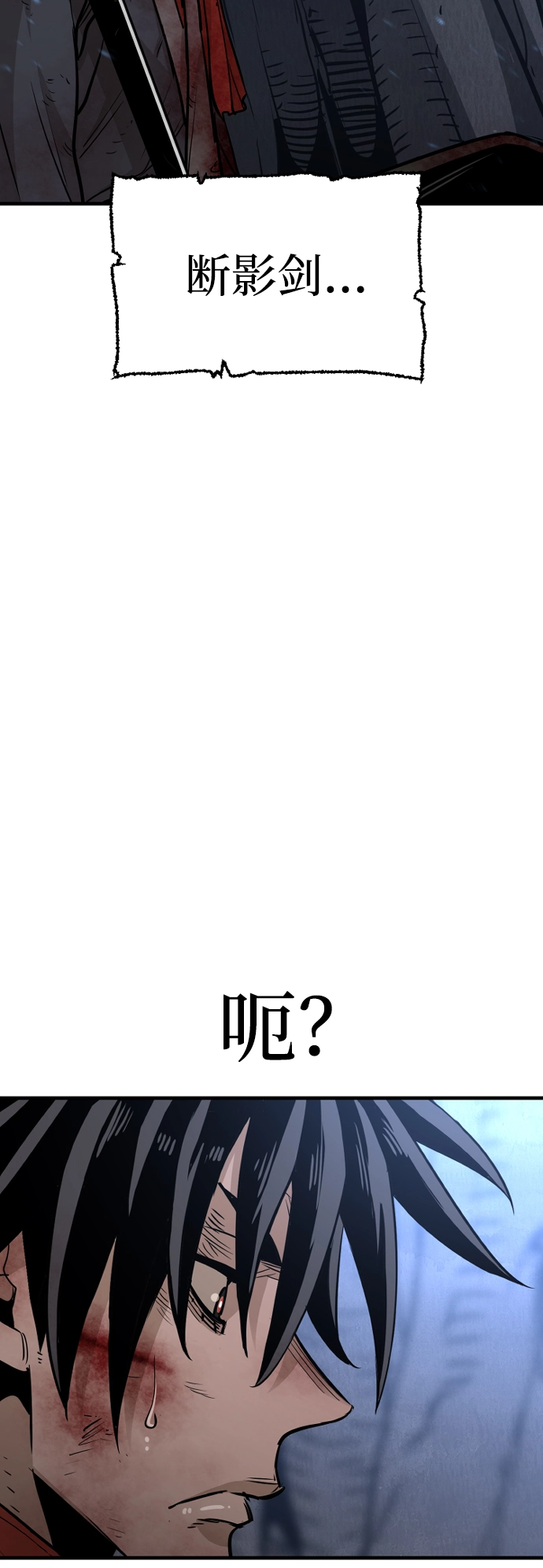 第24话 第72页