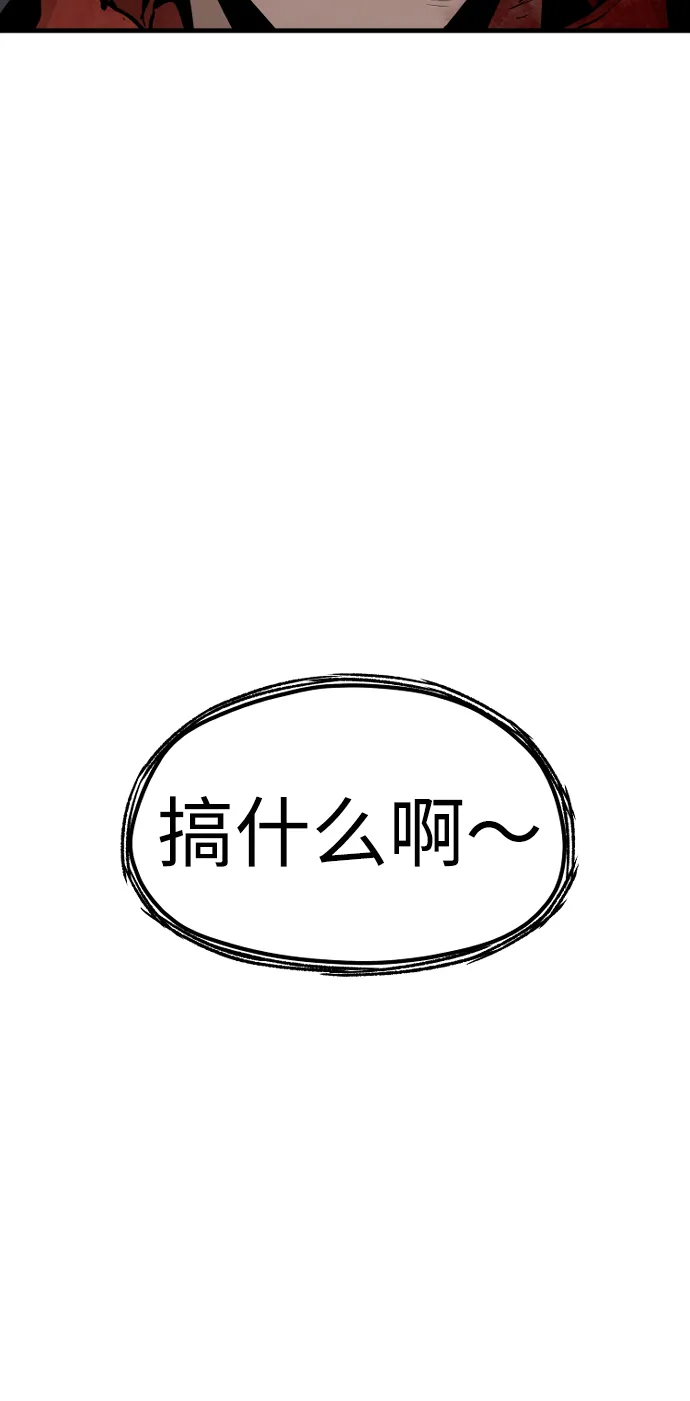 第24话 第75页