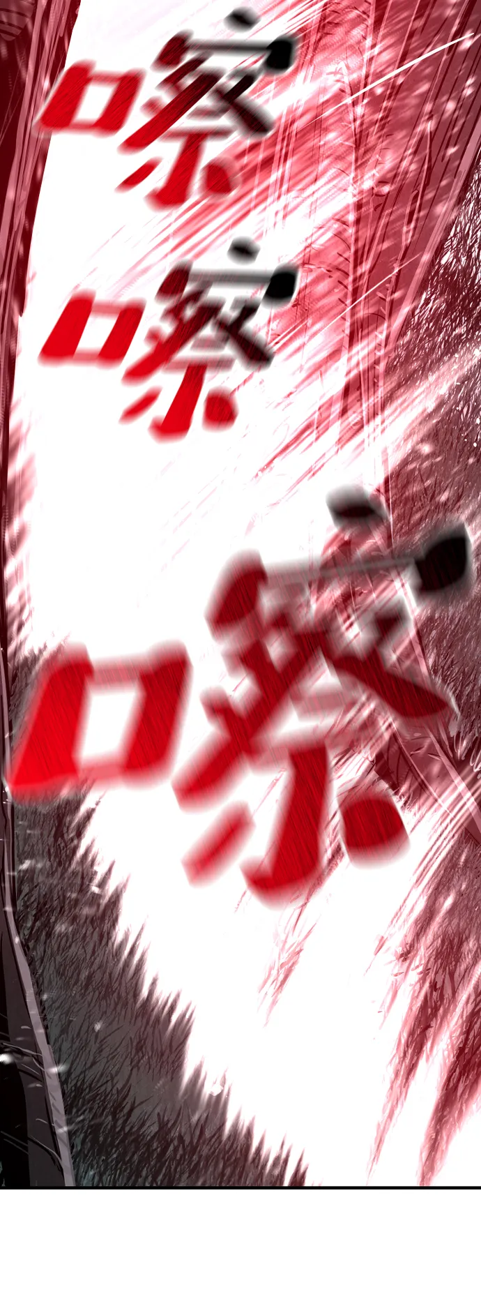 第24话 第78页
