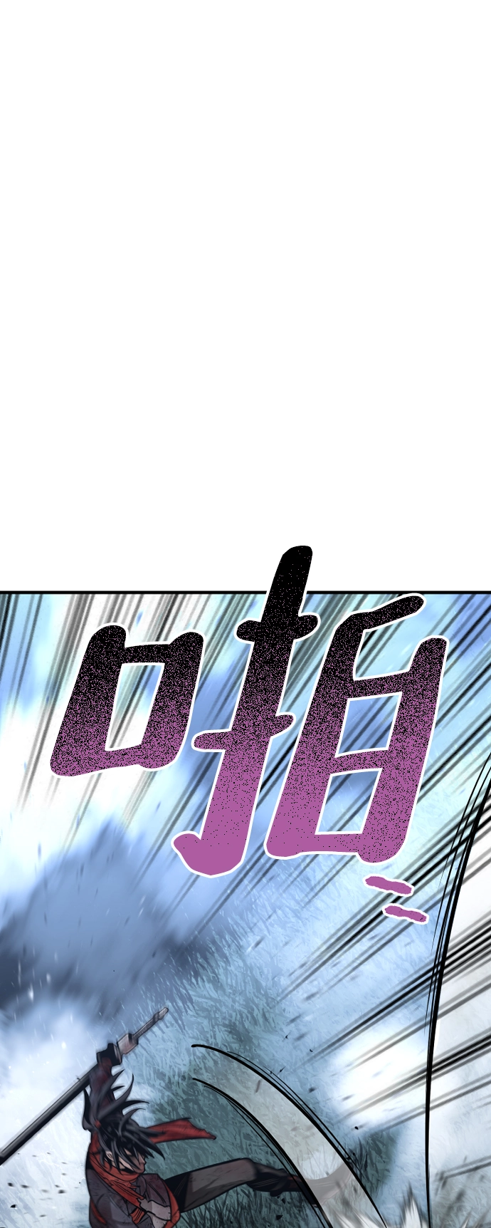 第24话 第79页