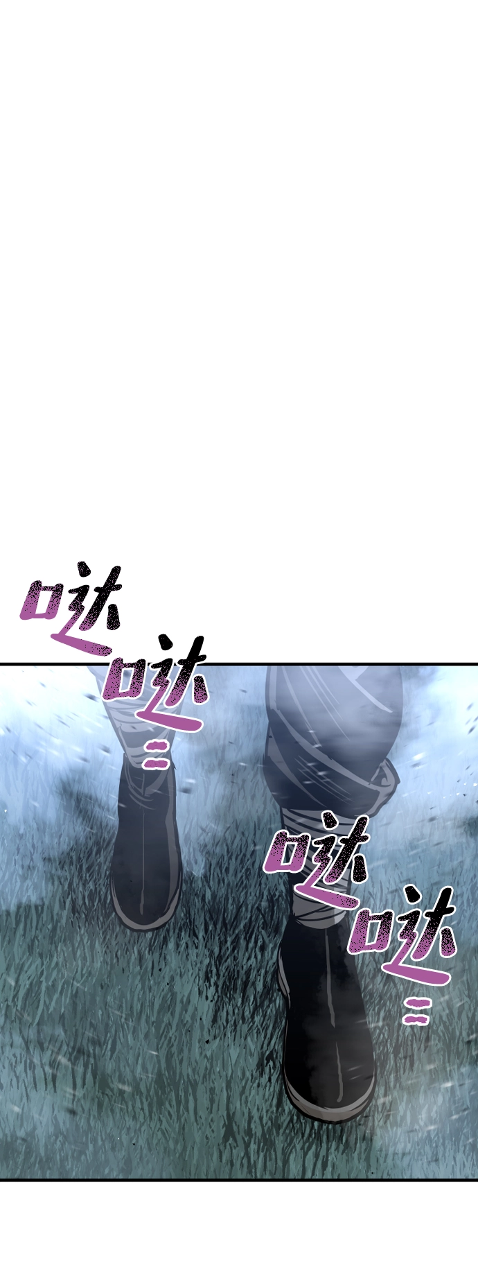 第24话 第81页
