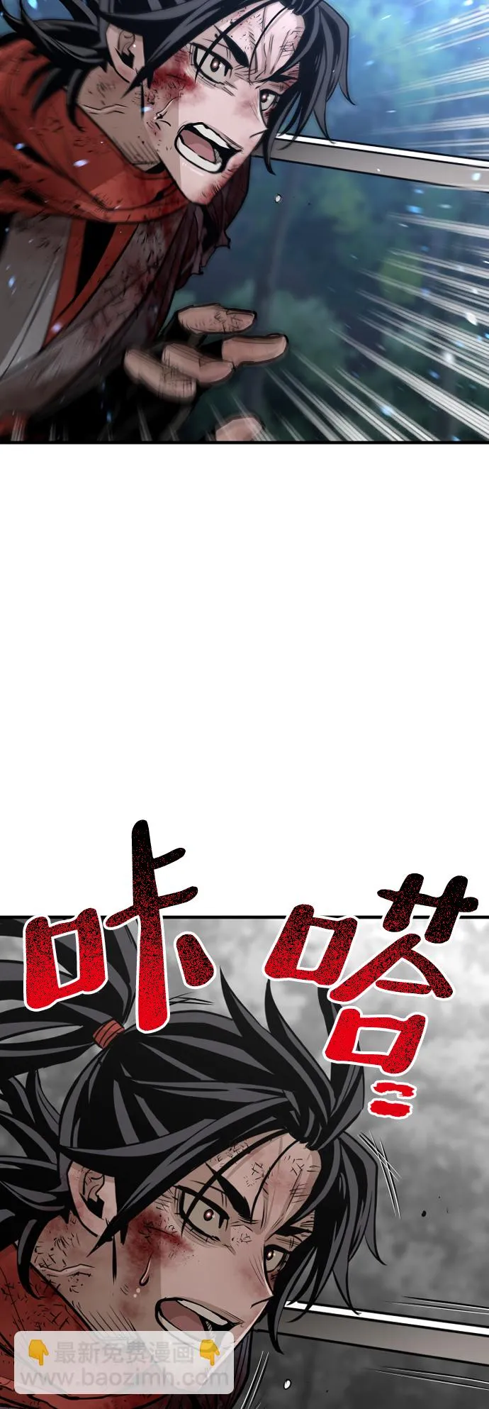 第24话 第99页