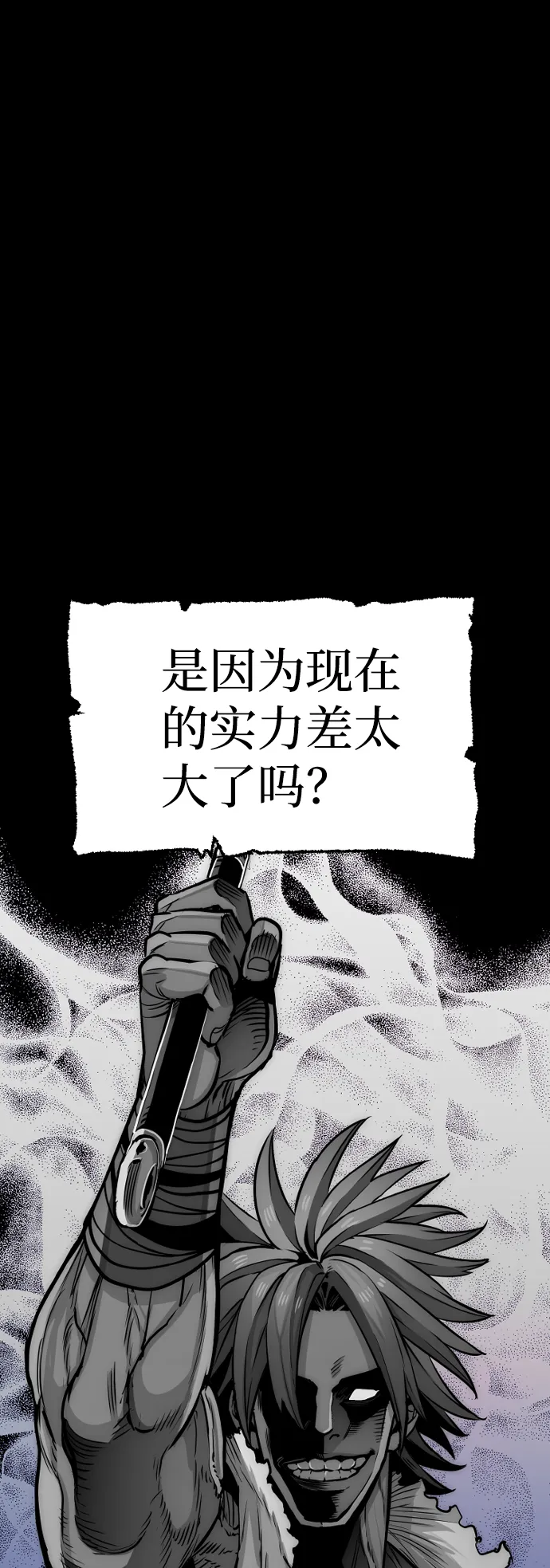 第24话 第102页