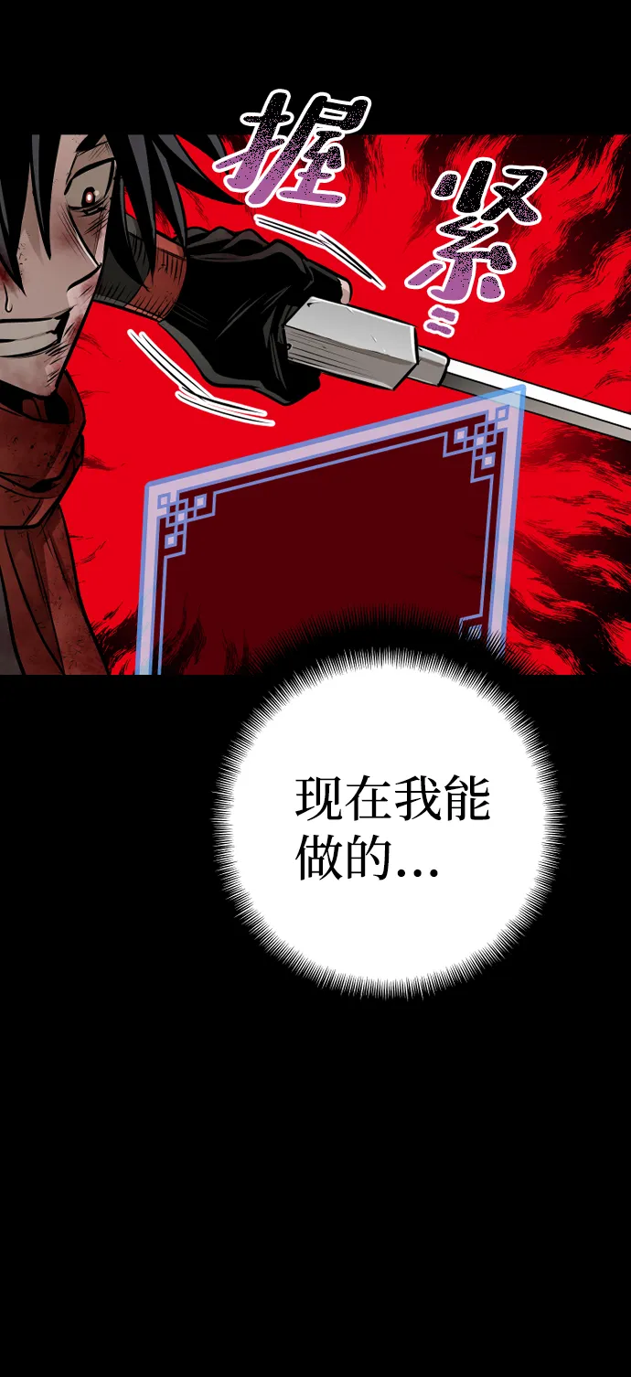 第24话 第104页