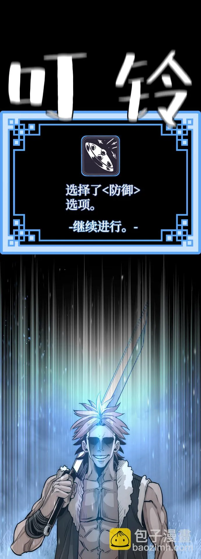 第24话 第105页
