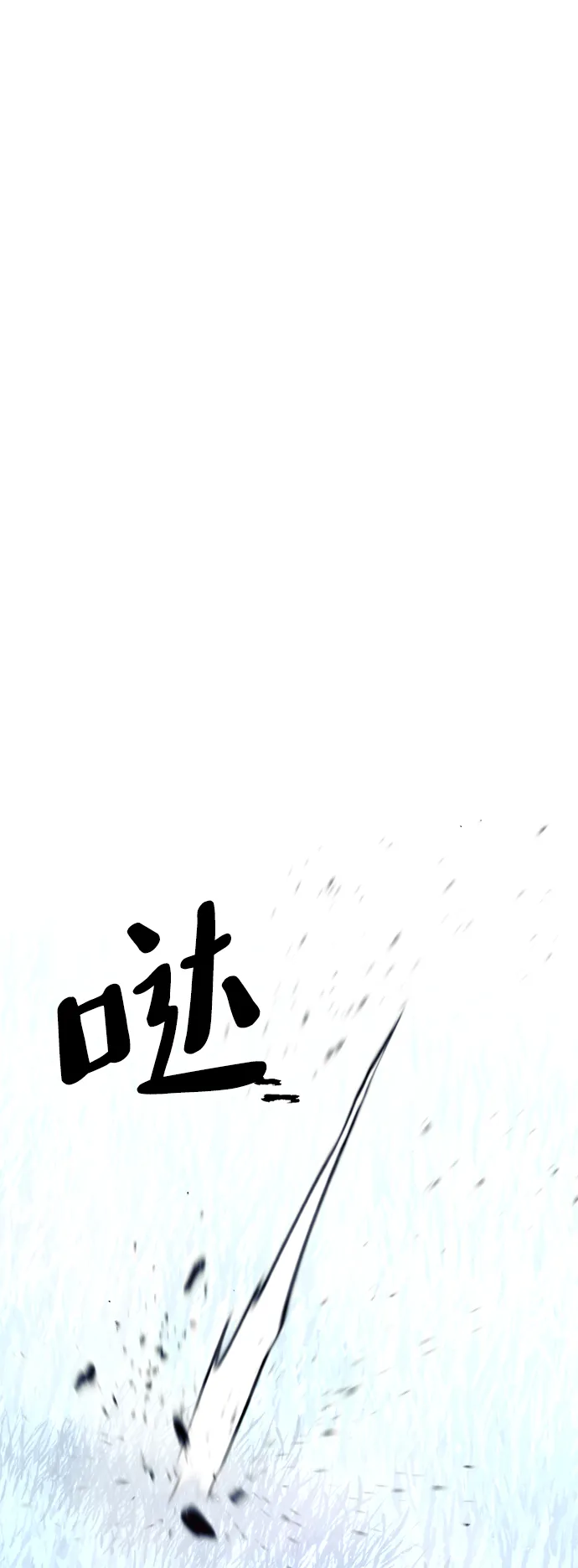第24话 第108页
