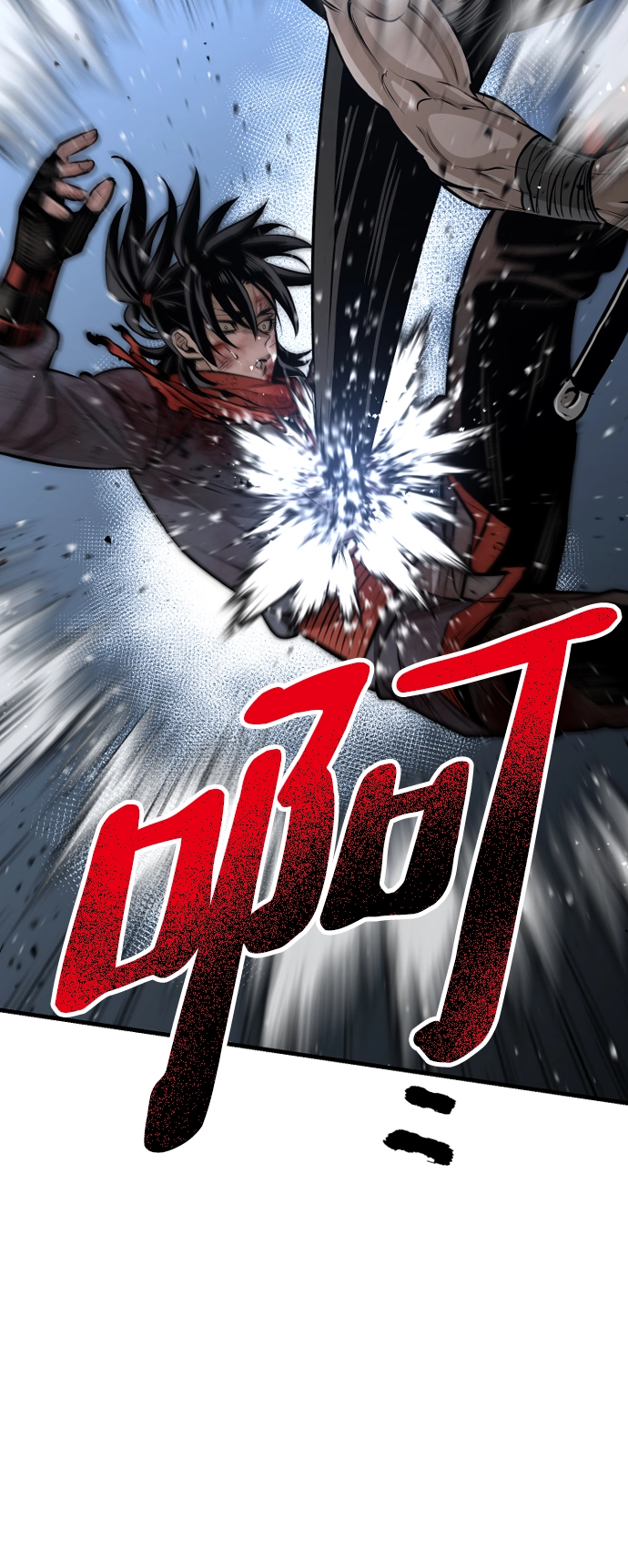 第24话 第112页