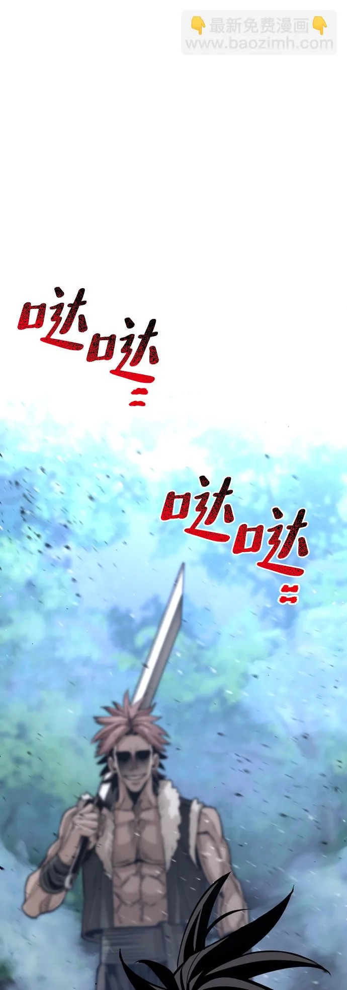 第24话 第118页