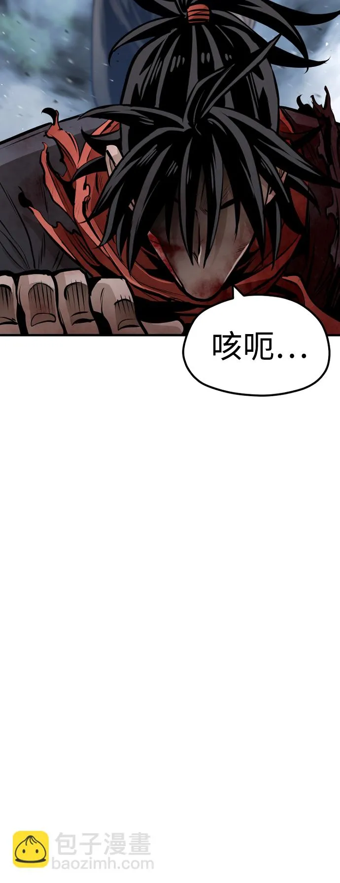 第24话 第119页