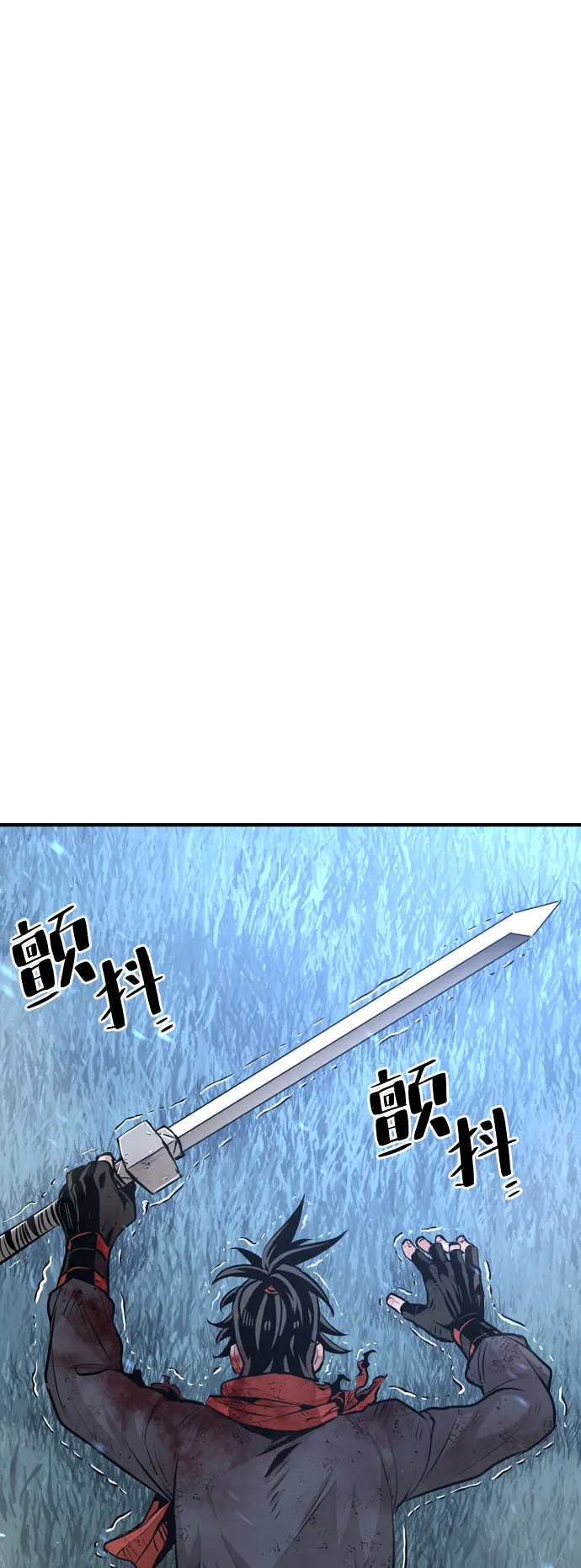 第24话 第124页