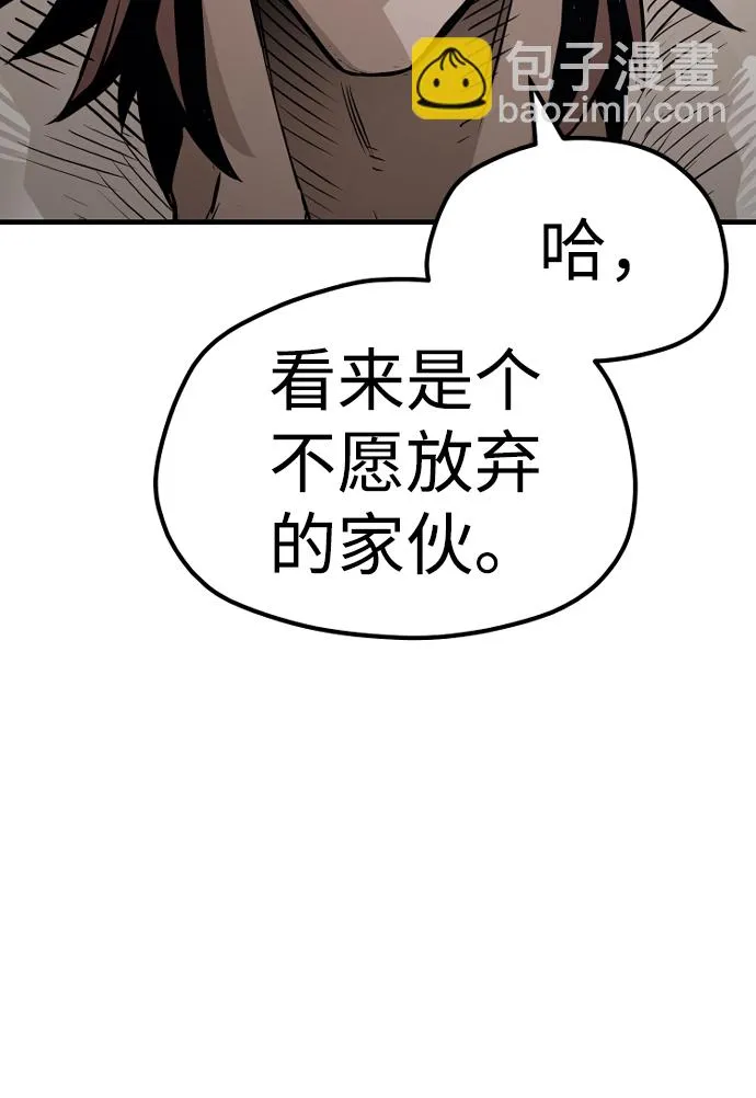 第24话 第127页