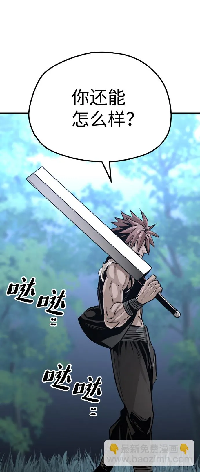 第24话 第128页