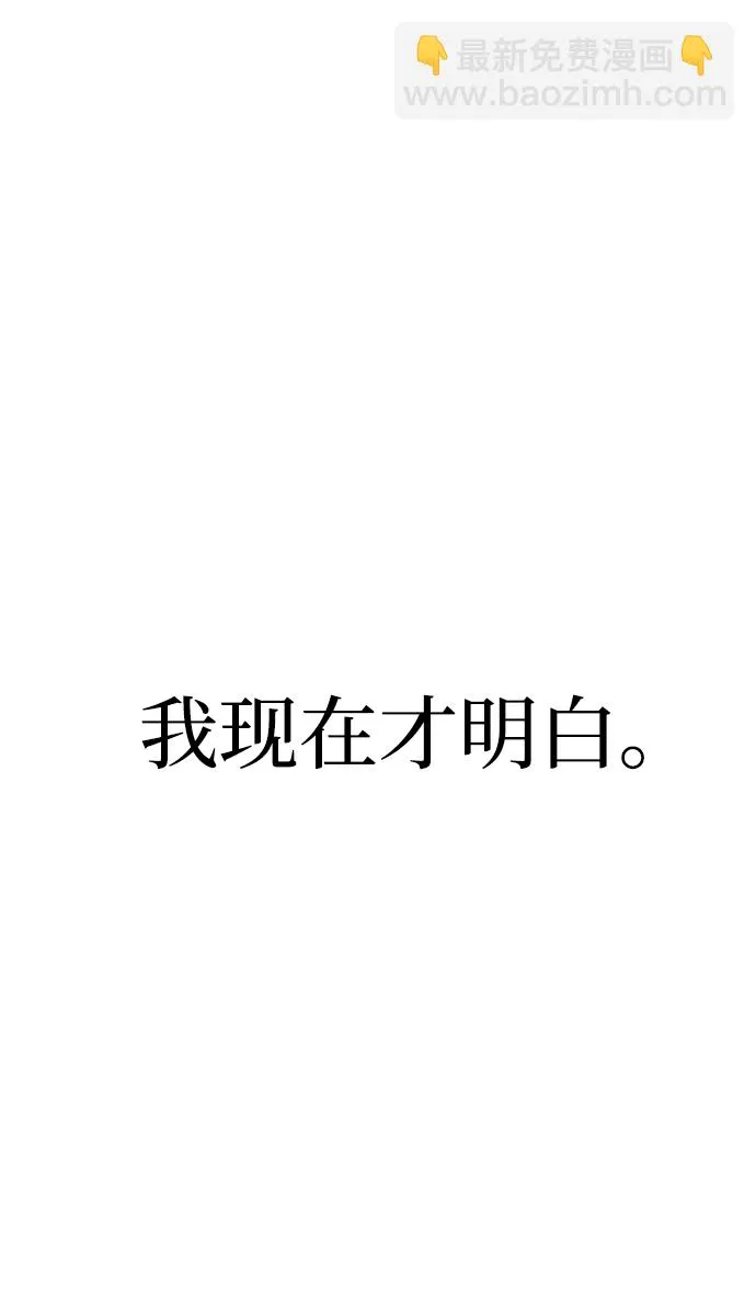 第24话 第132页