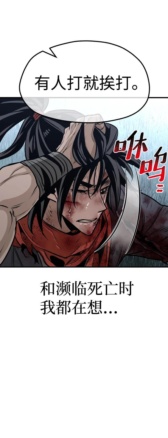 第24话 第134页