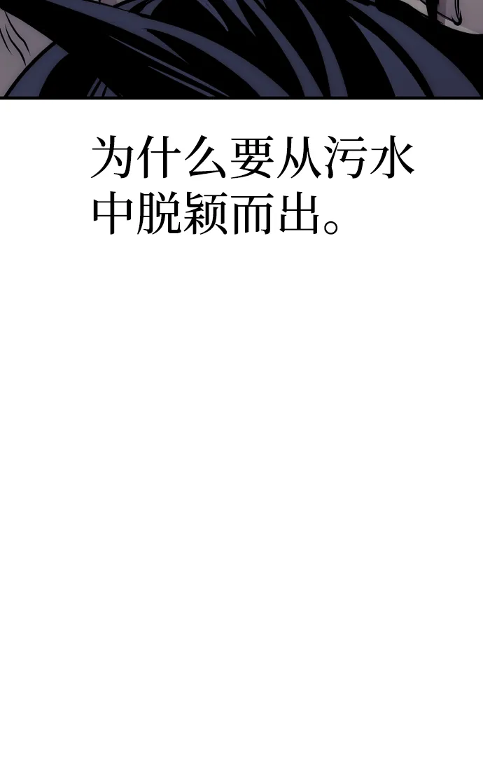 第24话 第137页