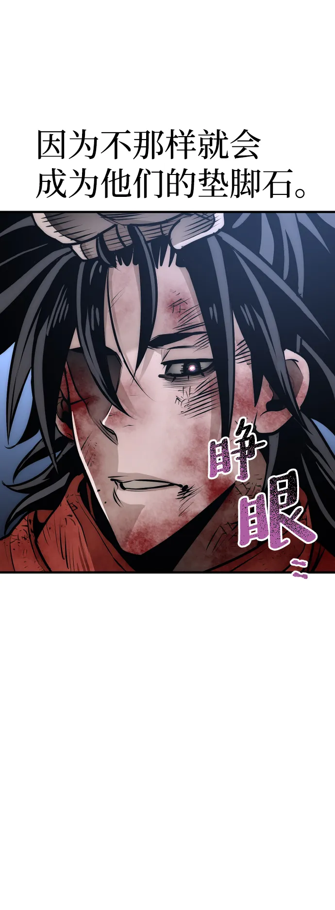 第24话 第139页