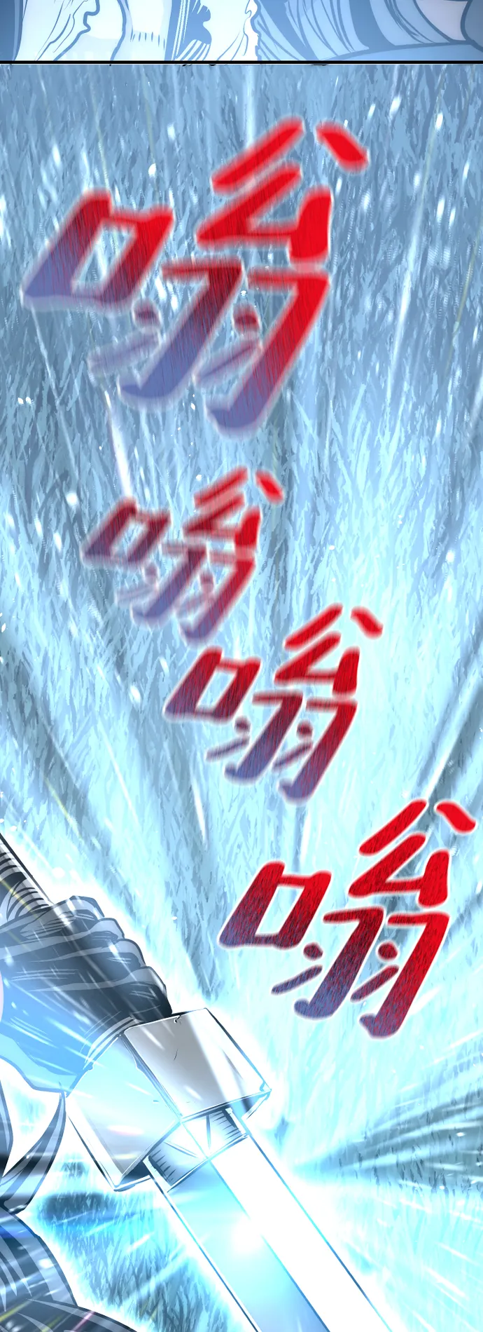 第24话 第144页