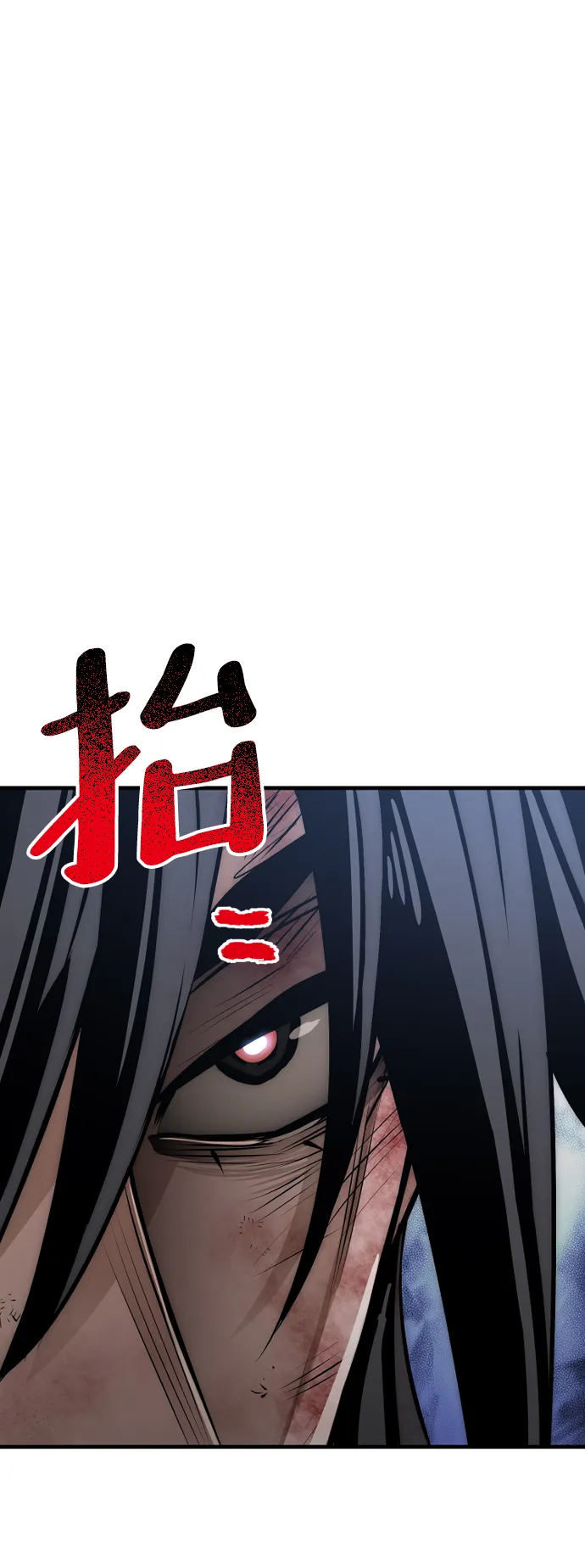 第24话 第146页