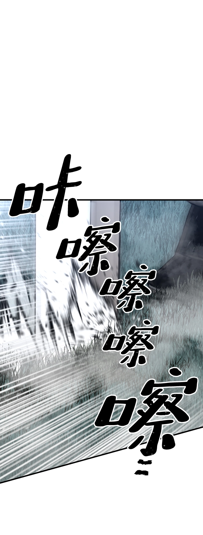 第24话 第149页