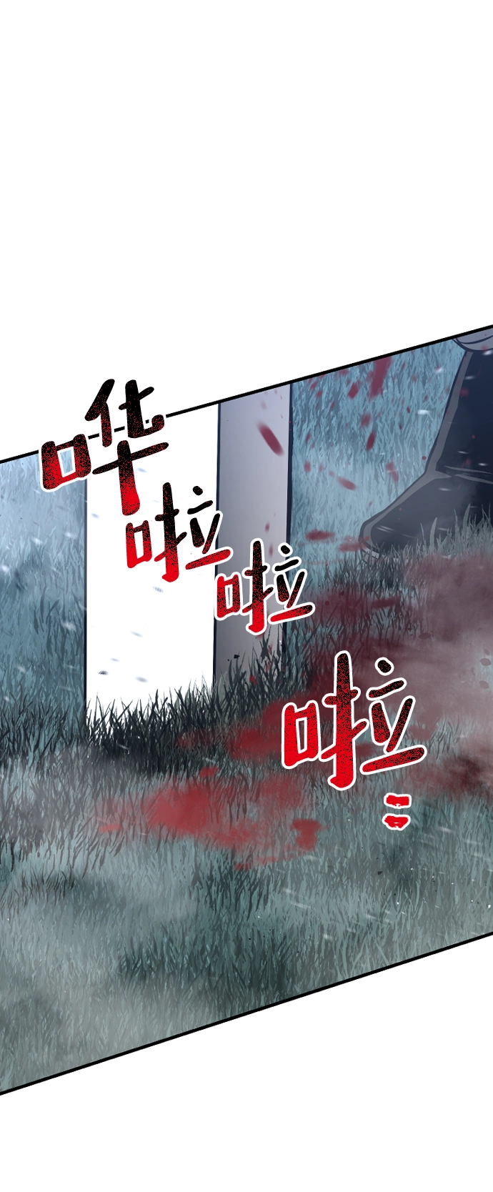 第24话 第150页