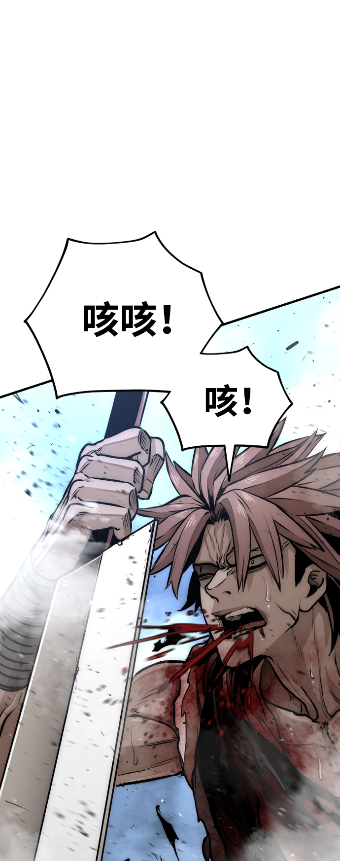 第24话 第151页