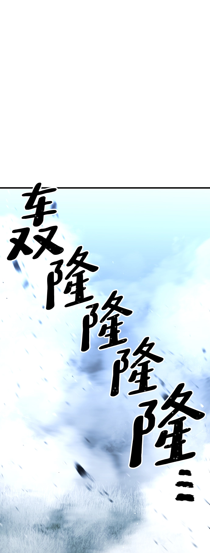 第24话 第153页