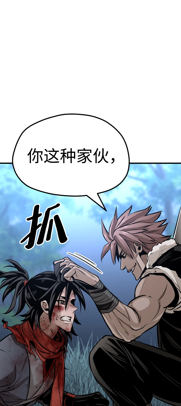 第25话 第2页