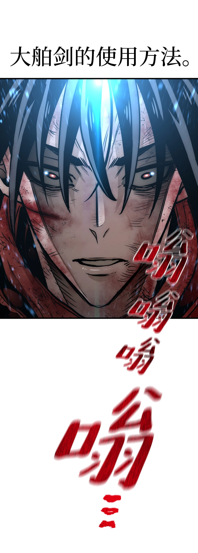第25话 第12页