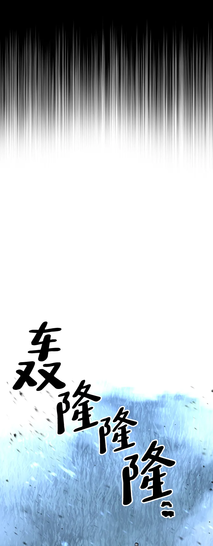 第25话 第17页