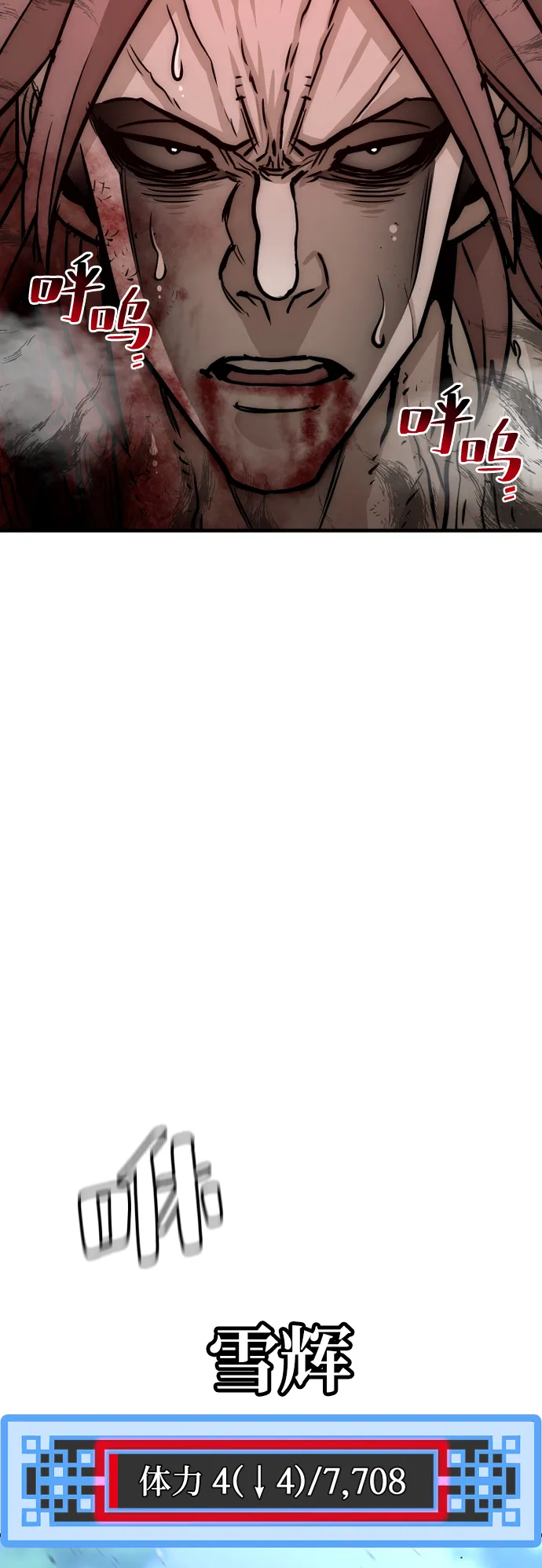 第25话 第22页