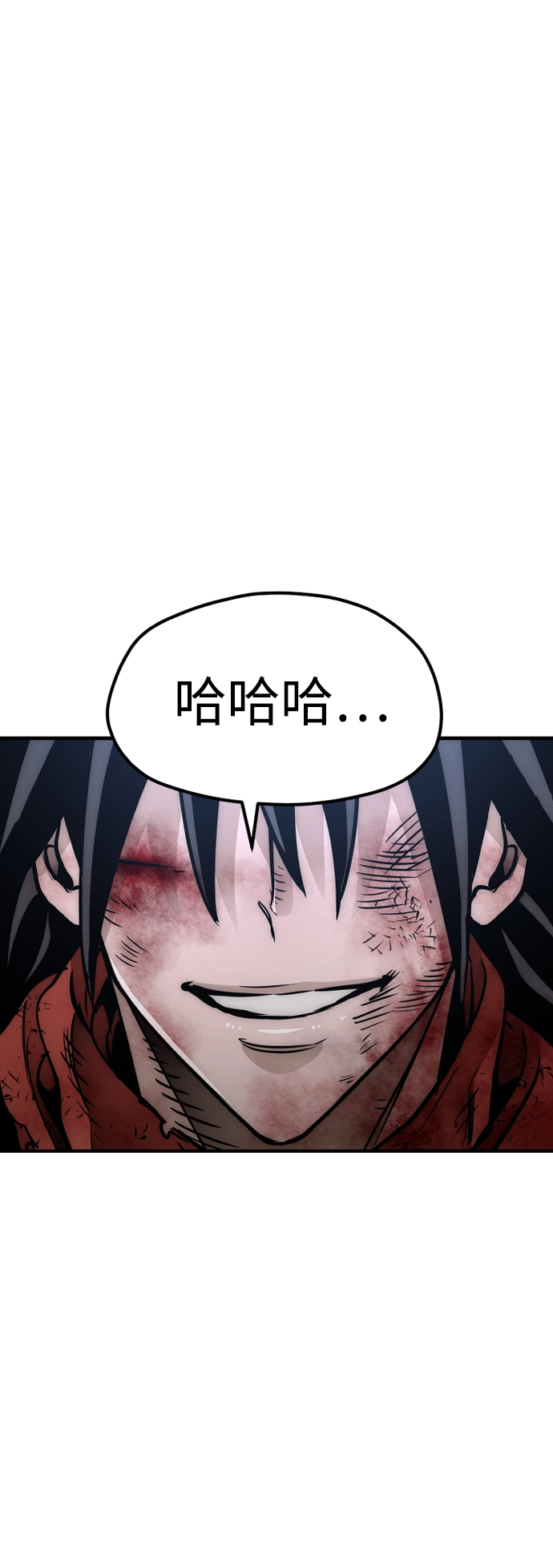 第25话 第26页