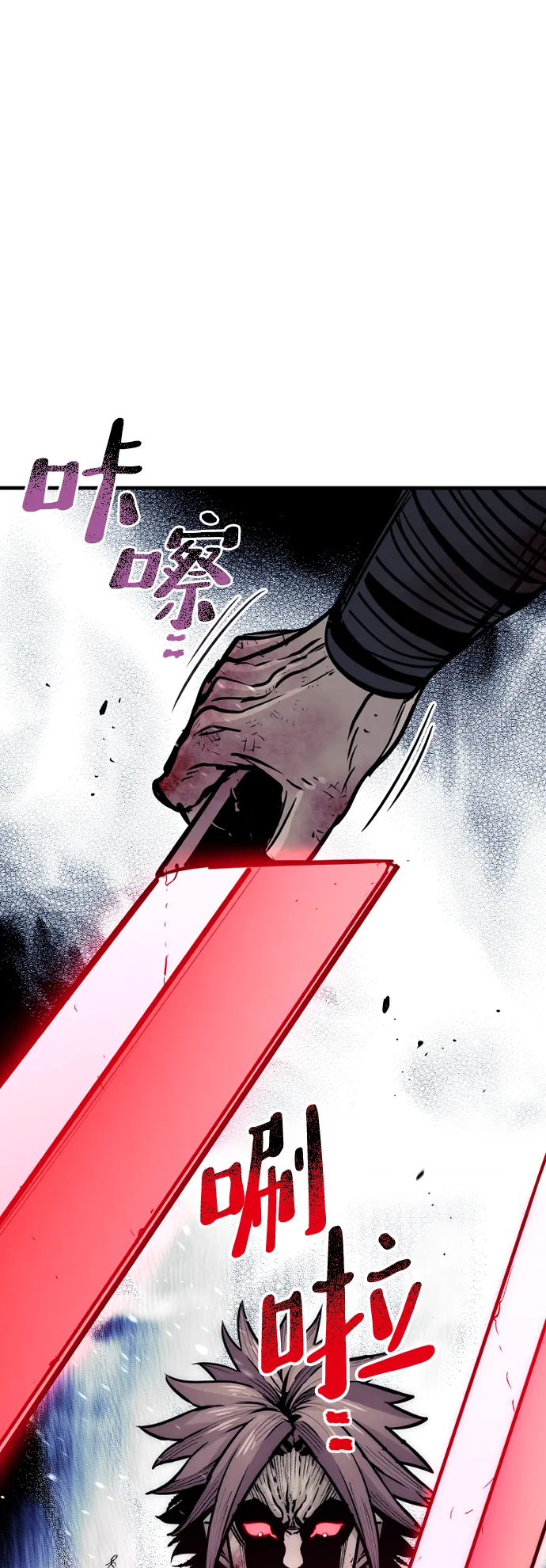 第25话 第30页