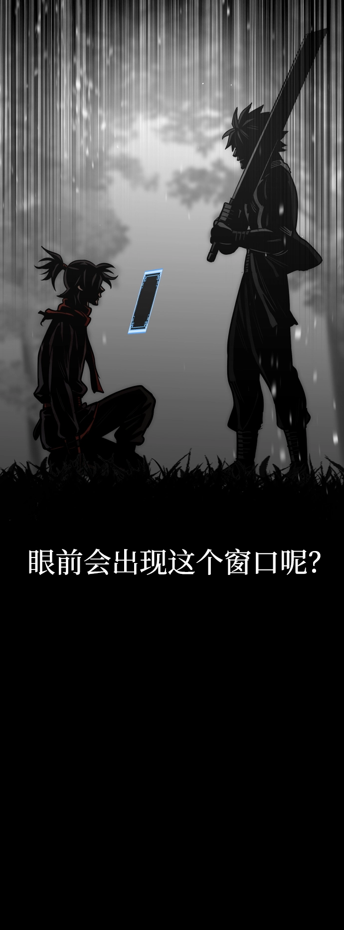 第25话 第36页