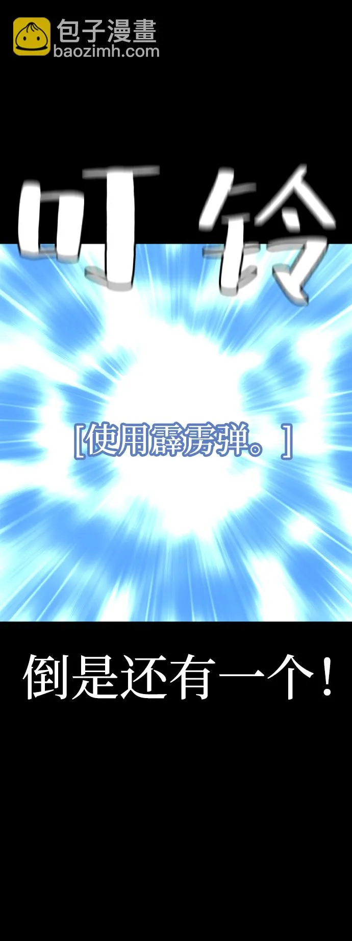 第25话 第41页