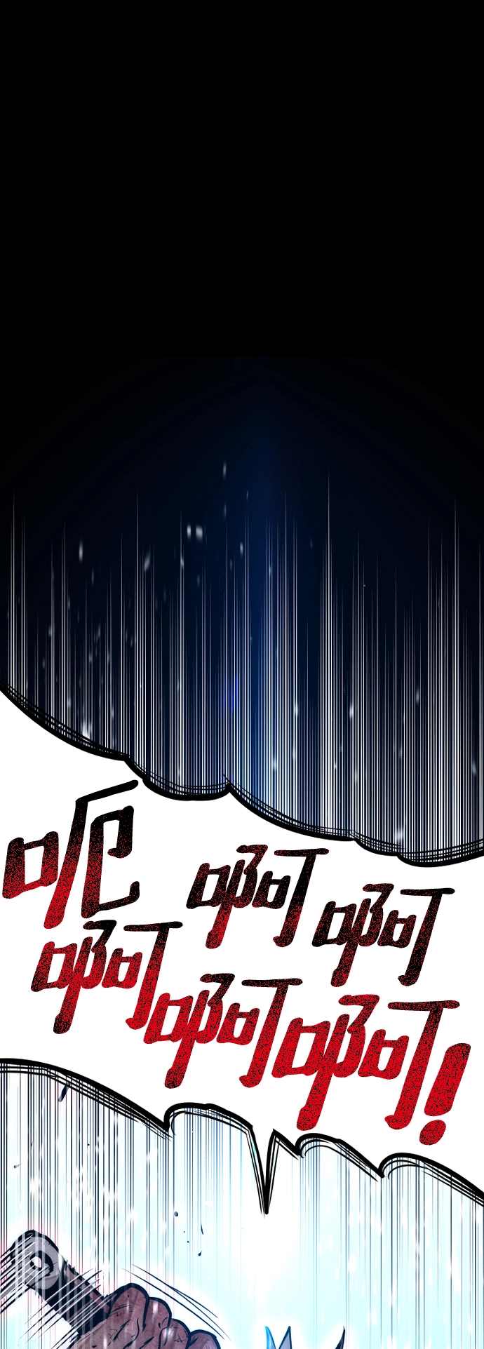第25话 第42页
