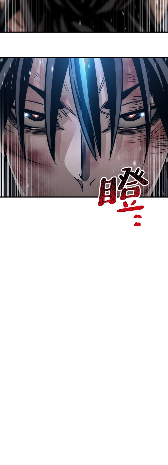 第25话 第44页