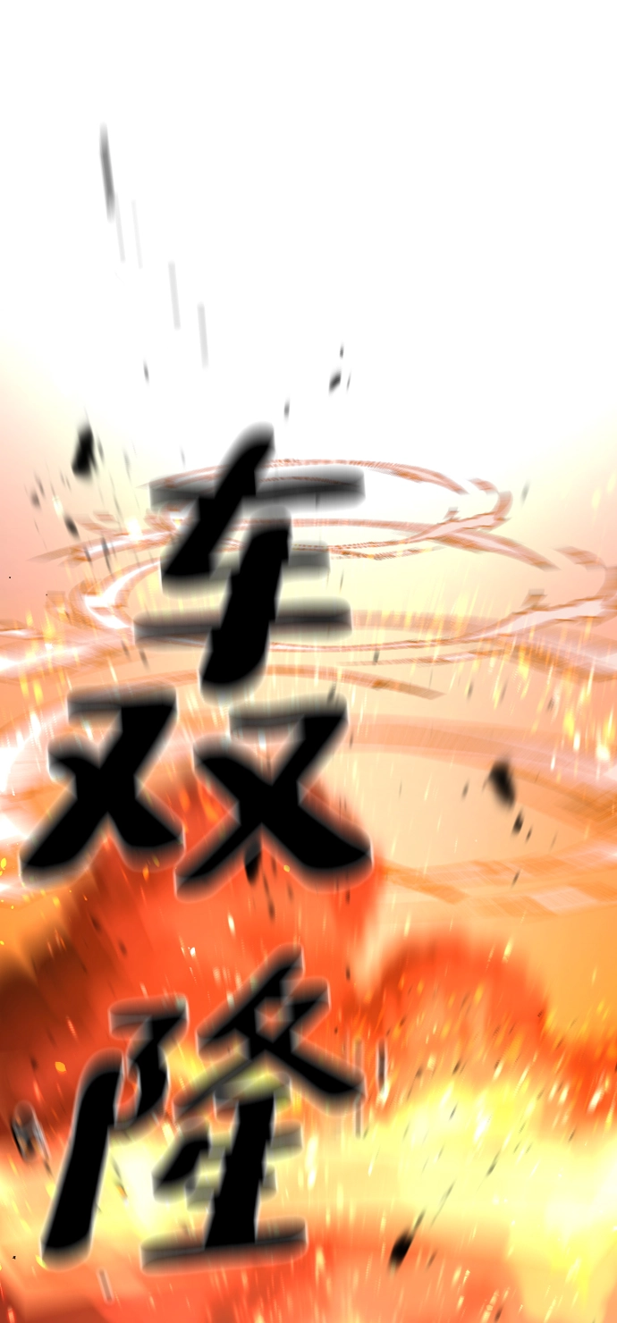 第25话 第47页