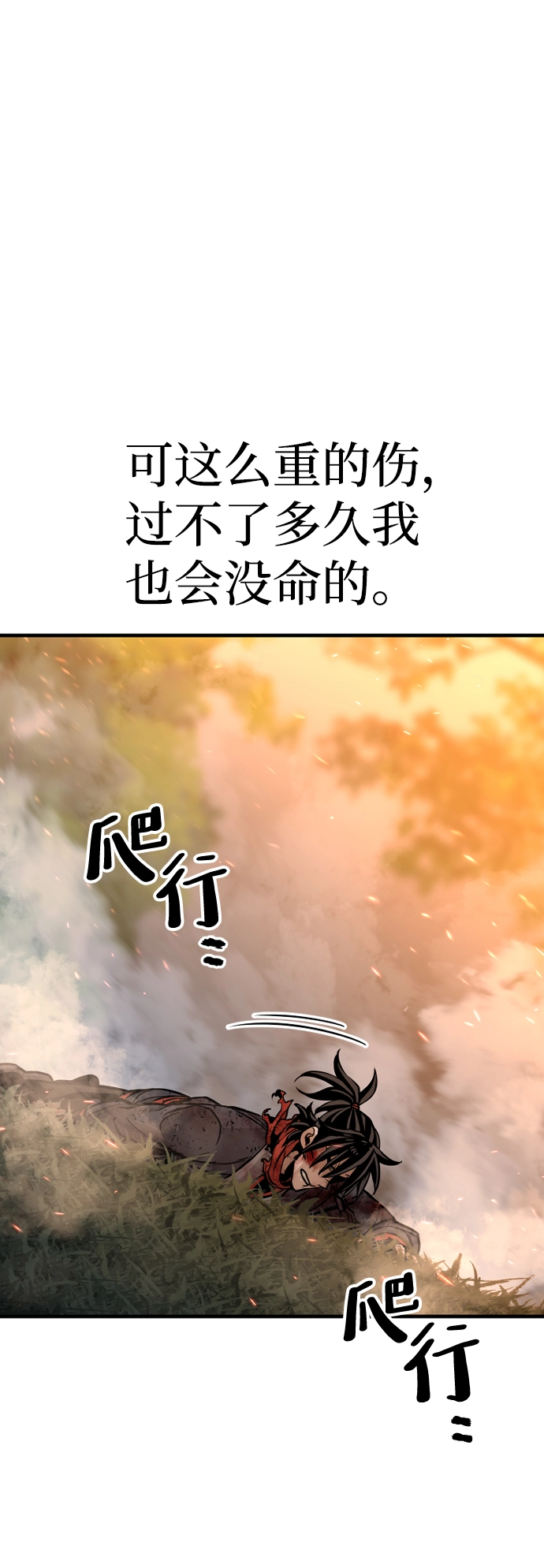 第25话 第55页