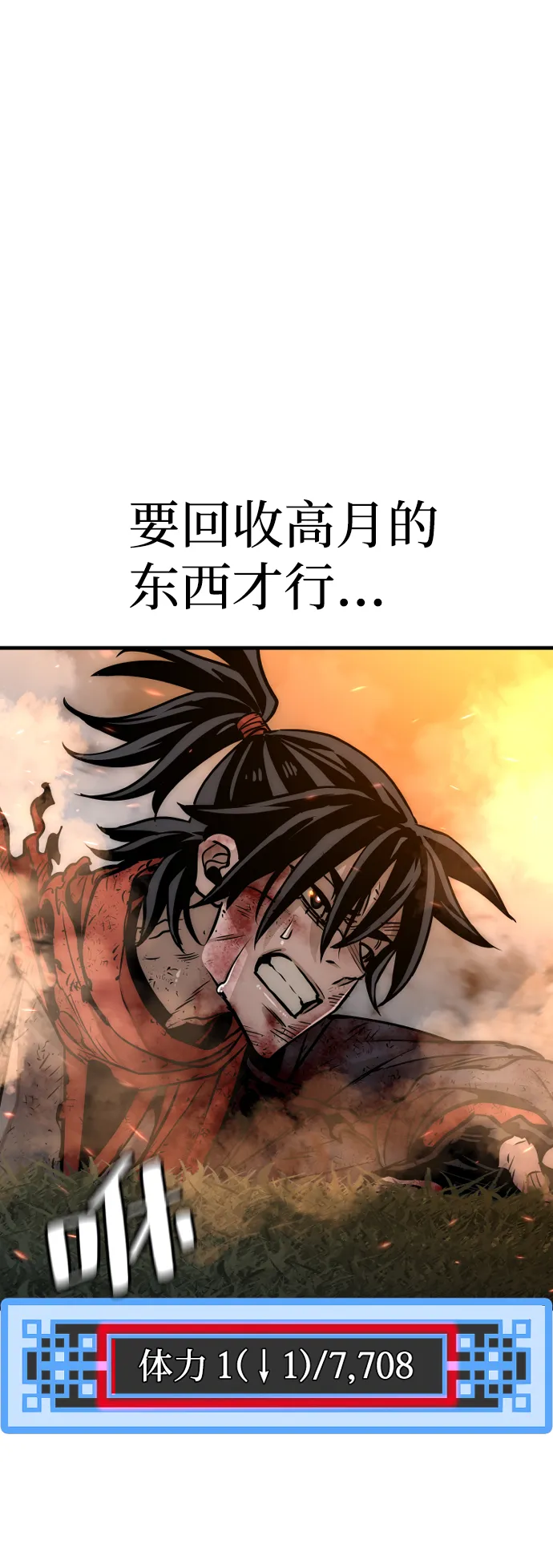 第25话 第56页