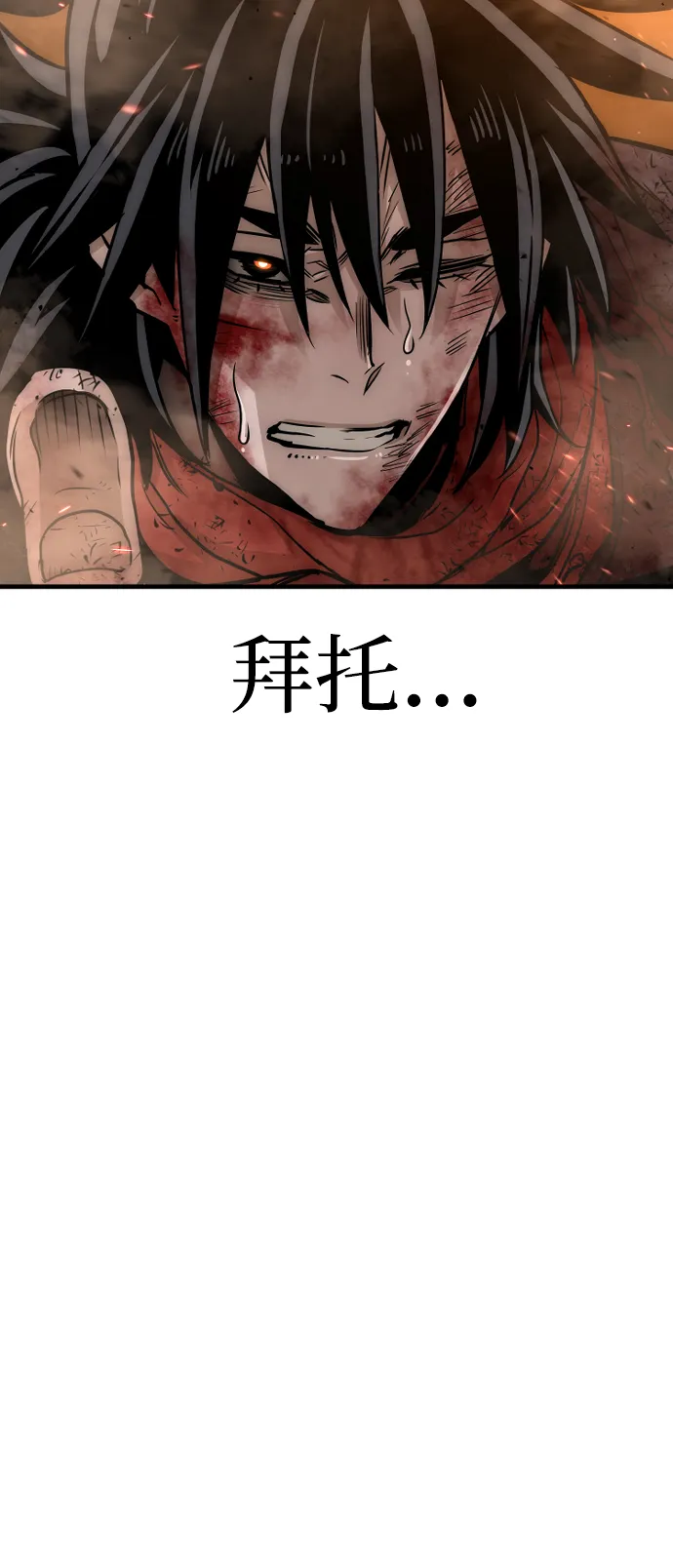 第25话 第63页