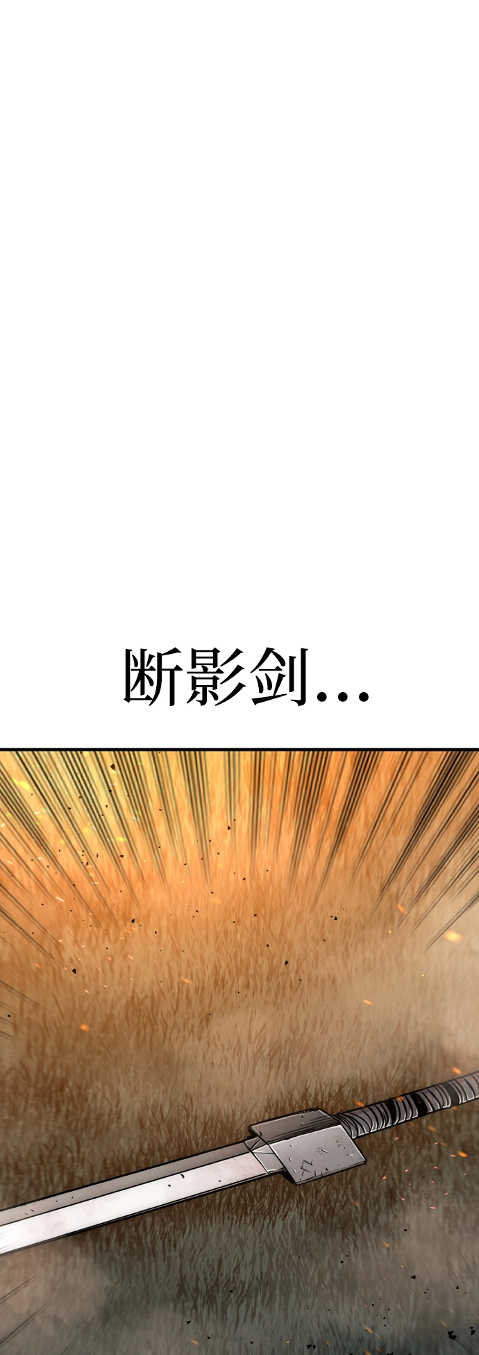 第25话 第68页