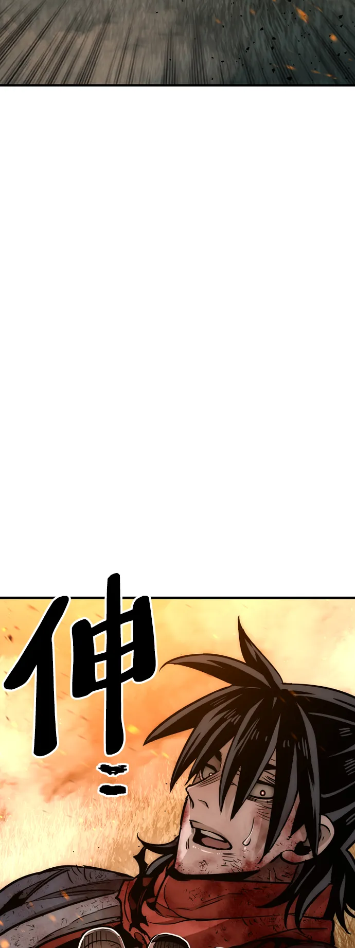 第25话 第69页