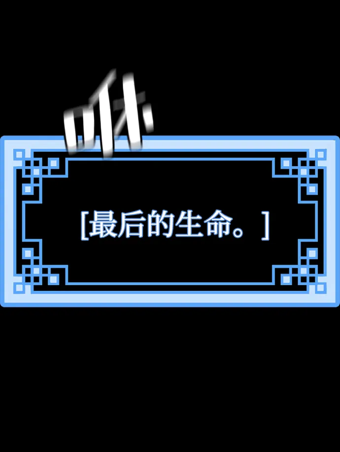 第25话 第73页