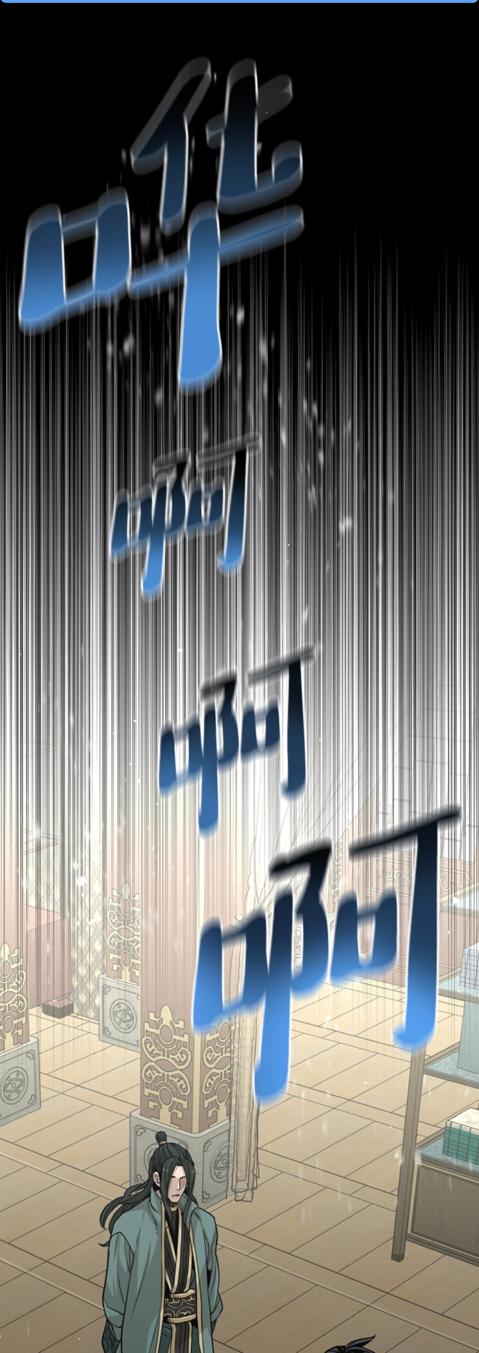 第25话 第75页